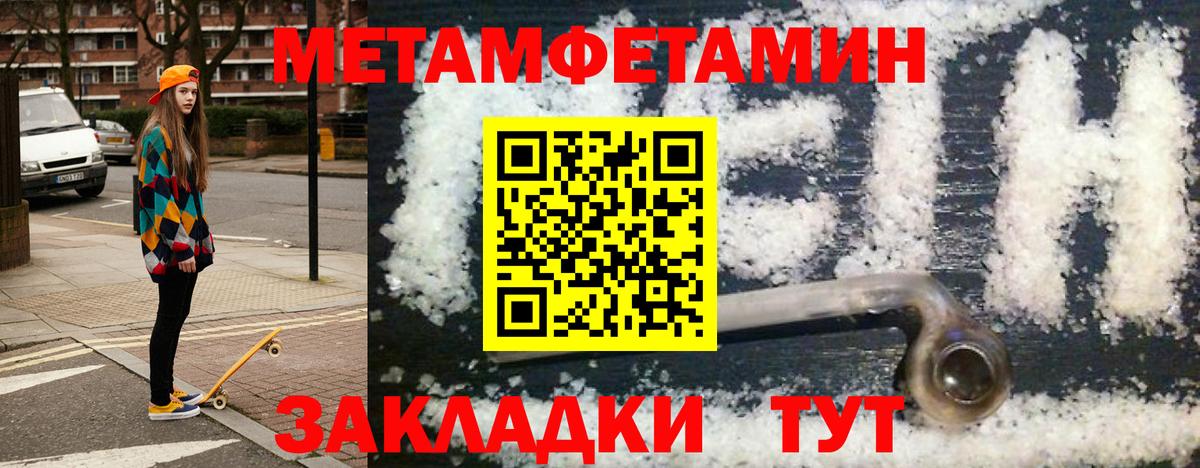 АМФЕТАМИН  Вход с VPN  мориарти наркотические препараты  АМФ VHQ  Черемхово 
