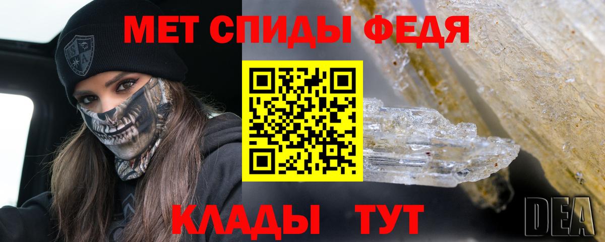 Амфетамин 98% Черемхово