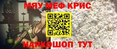 mdpv Бугуруслан