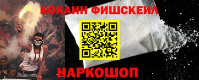 марки nbome Будённовск