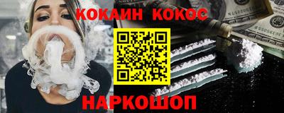 марки nbome Будённовск