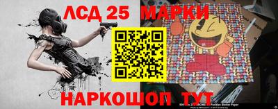 марки nbome Будённовск
