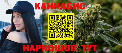 марки nbome Будённовск