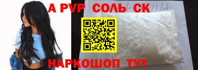 mdpv Бугуруслан