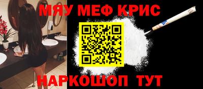 марки nbome Будённовск