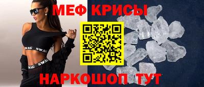 mdpv Бугуруслан