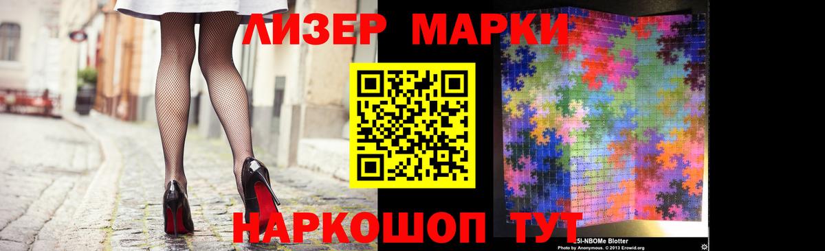 Лсд 25 экстази кислота  Вход с VPN  Черемхово 