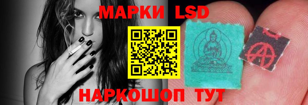 Лсд 25 экстази ecstasy Черемхово