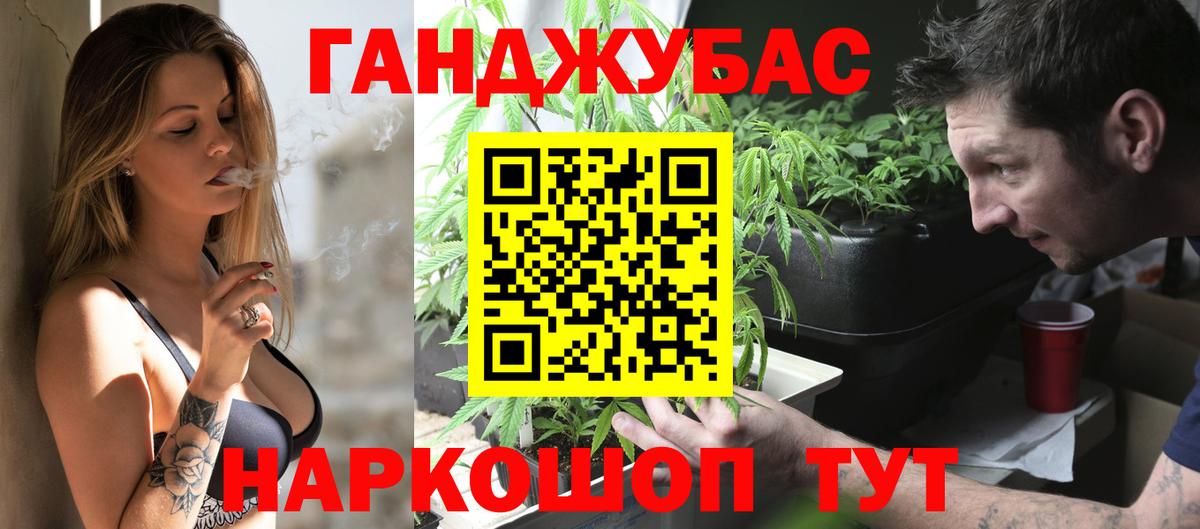 Шишки марихуана White Widow  Вход с VPN  Черемхово  Шишки марихуана тримм  Бошки Шишки гибрид 